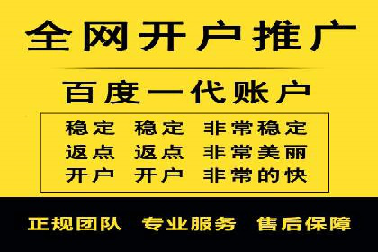 百度推广代理：打造高效的网络营销生态圈的实践