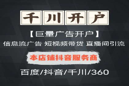 百度推广在移动端的应用：行业案例分析