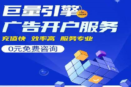 SEM推广案例：数据分析与优化