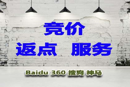 百度推广成本揭秘：价格影响因素分析