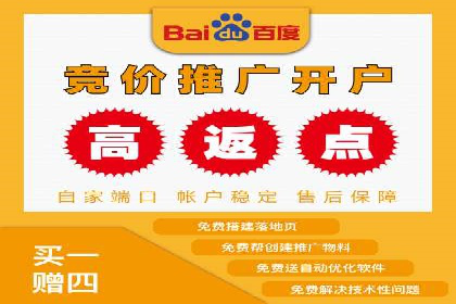 探索百度竞价账户托管的最佳实践：多行业成功案例剖析