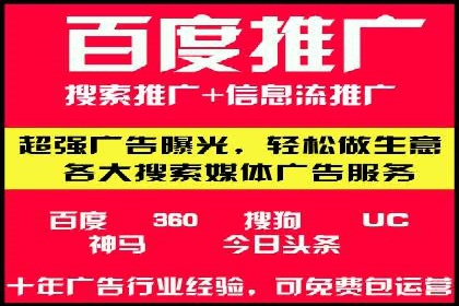 信息流广告投放策略解析
