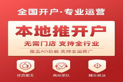 百度竞价推广托管：成功案例背后的故事